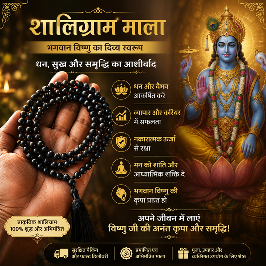 Shaligram Mala – Divine Form of Lord Vishnu | Attract Wealth, Prosperity & Positive Energy