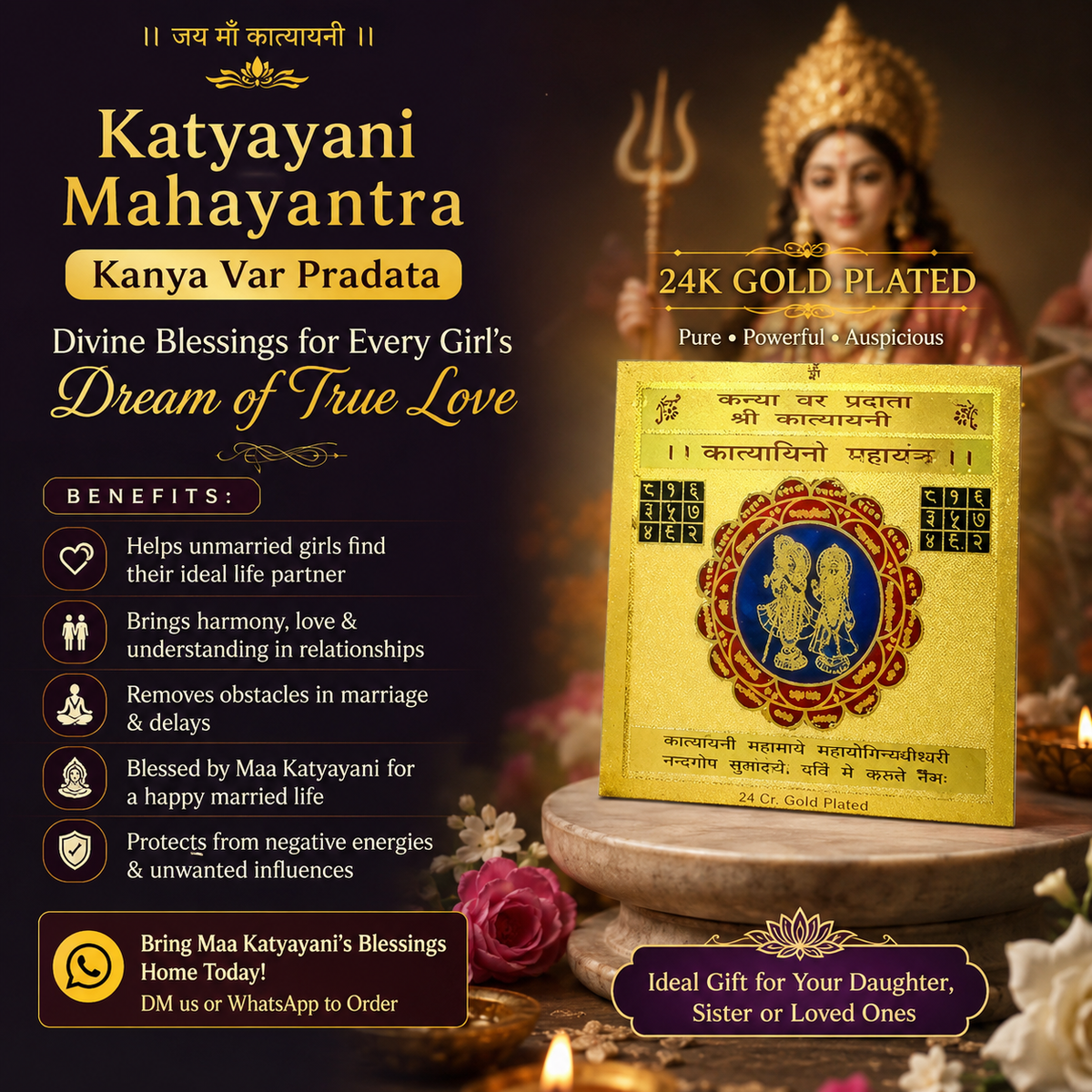 Gold Plated Katyayani Mahayantra – Kanya Var Pradata for Marriage & Soulmate