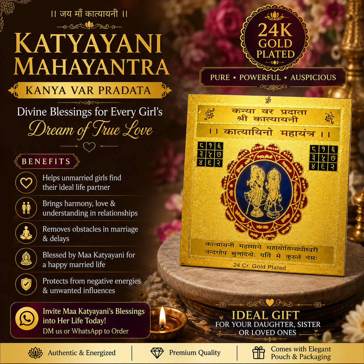 Gold Plated Katyayani Mahayantra – Kanya Var Pradata for Marriage & Soulmate