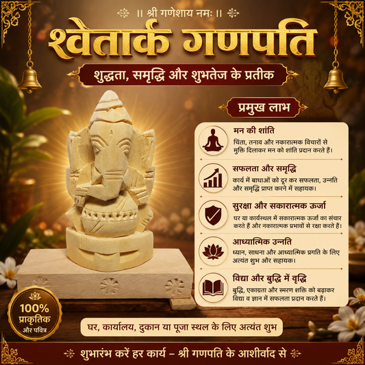 Shwetark Ganpati (Ganesh) – Premium Sacred Idol