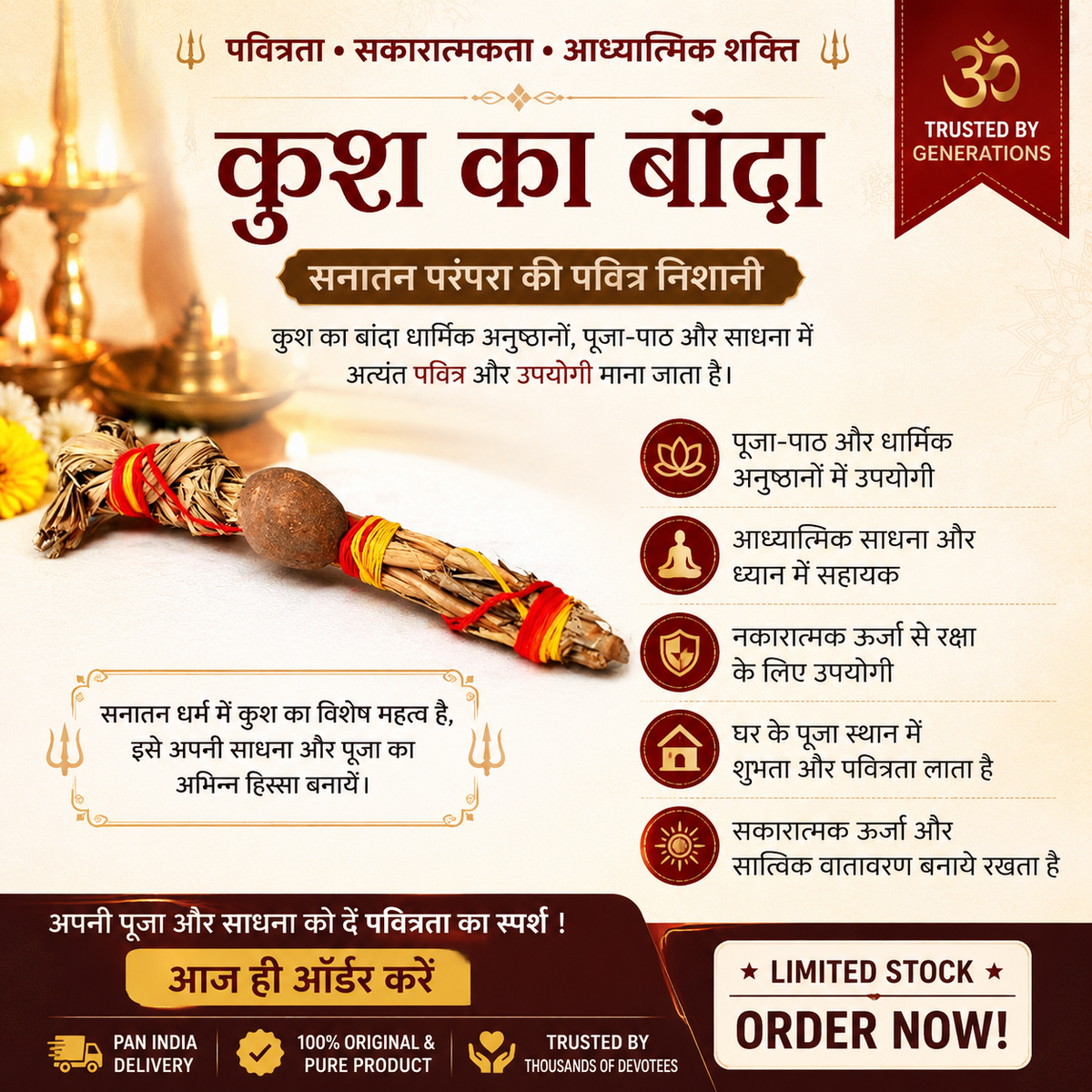 Kush Ka Banda Joda