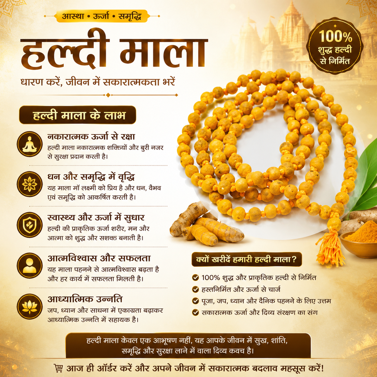 ✨ Original Haldi  Mala – 108+1 Natural Beads ✨