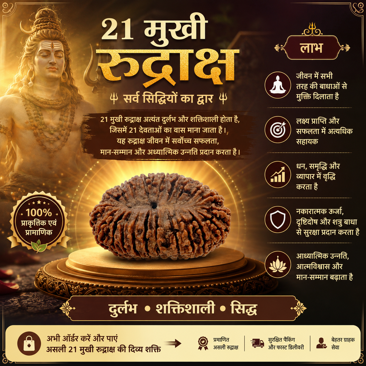 Original 21 Mukhi Nepali Rudraksha Bead | Original Kuber Rudraksha for Wealth & Divine Protection