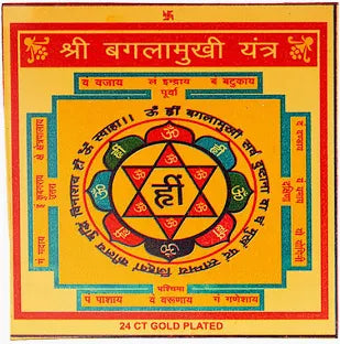 🟡 Maa Baglamukhi Yantra + Haldi Maala Combo